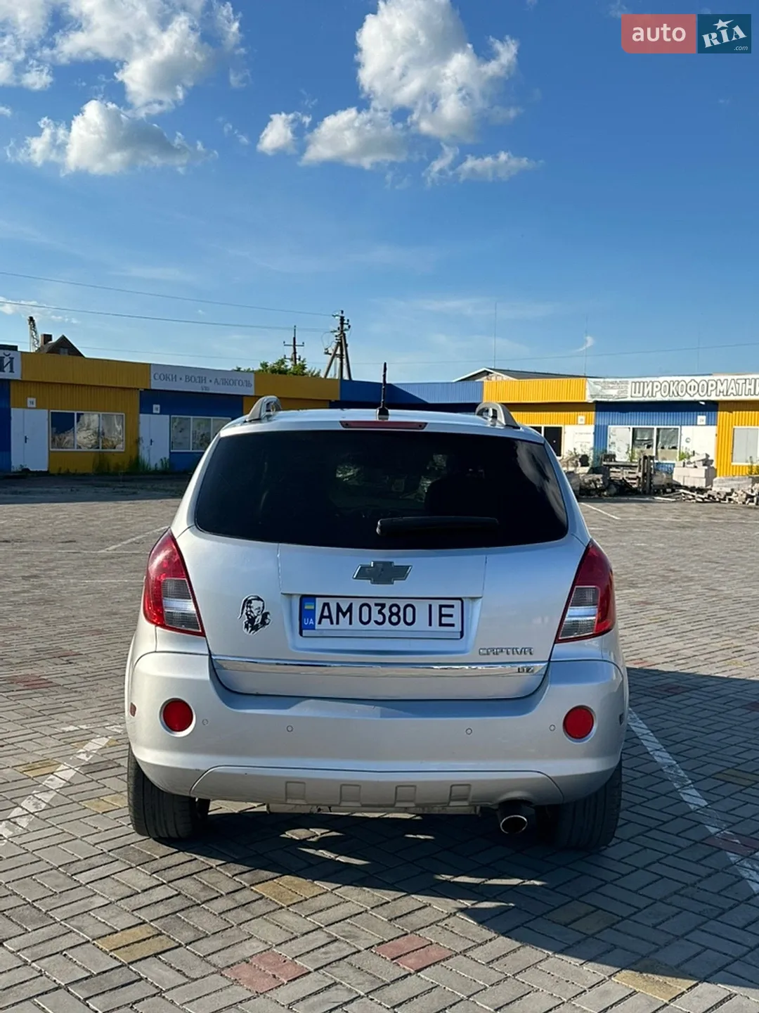 2013 Chevrolet Captiva - мініатюра 5
