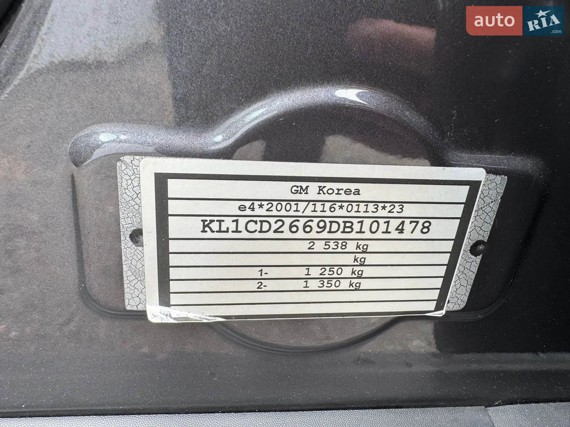 2013 Chevrolet Captiva - мініатюра 47