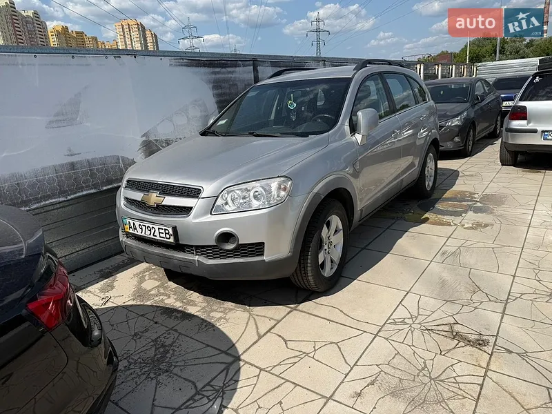 Chevrolet Captiva