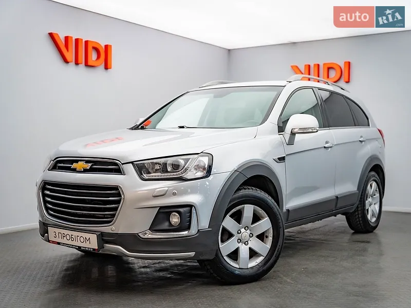 Chevrolet Captiva
