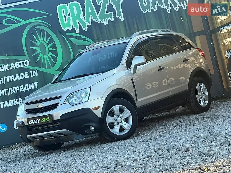 Chevrolet Captiva