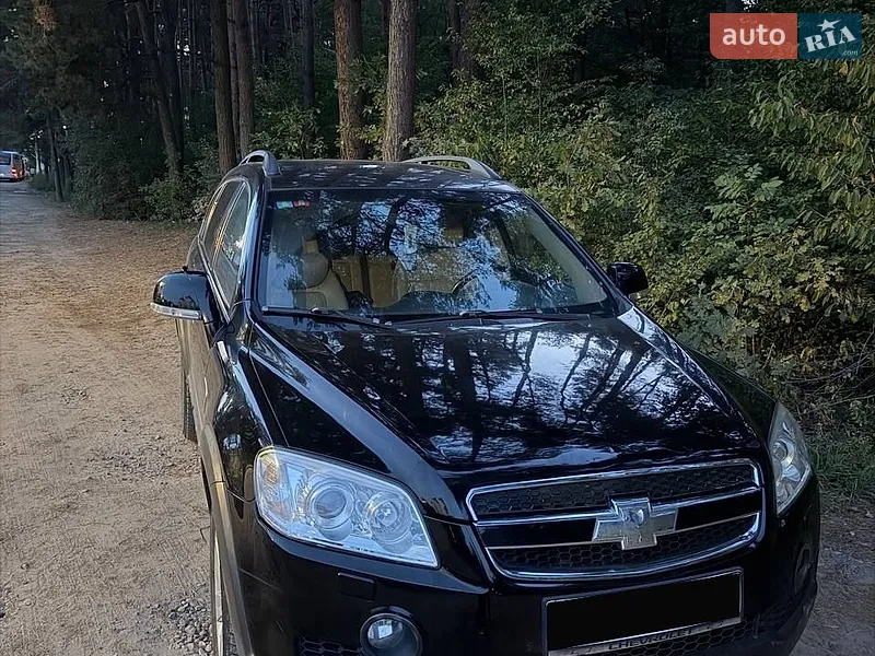 Chevrolet Captiva