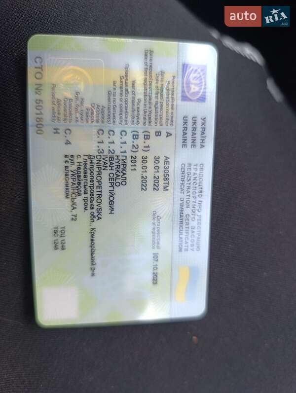 Хетчбек Chevrolet Cruze 2011 в Дніпрі