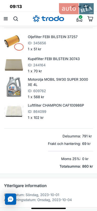 Седан Chevrolet Cruze 2011 в Луцке фото 29 Седан Chevrolet Cruze 2011 в Луцке