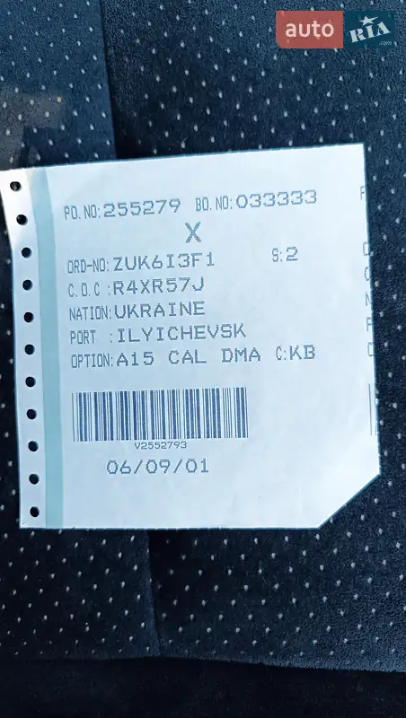 Седан Chevrolet Epica 2007 в Петропавлівській Борщагівці документ