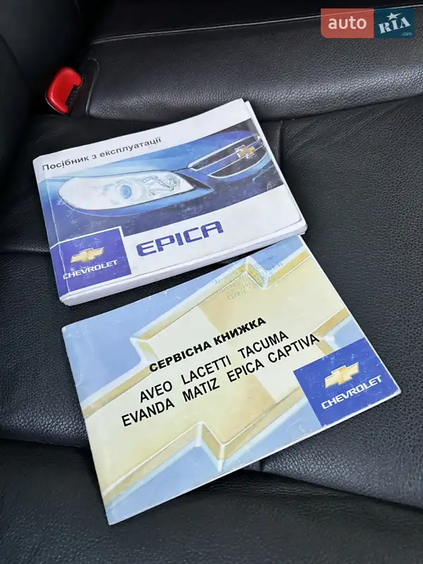 Седан Chevrolet Epica 2008 в Коростені документ