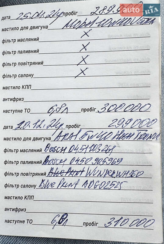 Седан Chevrolet Epica 2008 в Ковеле фото 18 Седан Chevrolet Epica 2008 в Ковеле