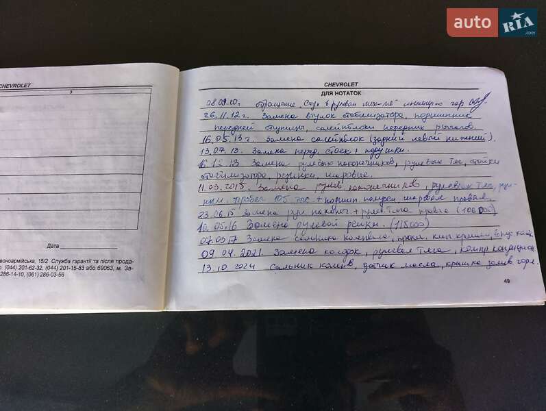 Седан Chevrolet Epica 2008 в Рени фото 43 Седан Chevrolet Epica 2008 в Рени