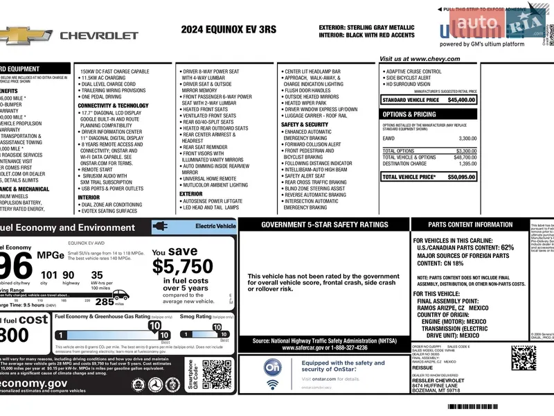 Внедорожник / Кроссовер Chevrolet Equinox EV 2024 в Львове документ