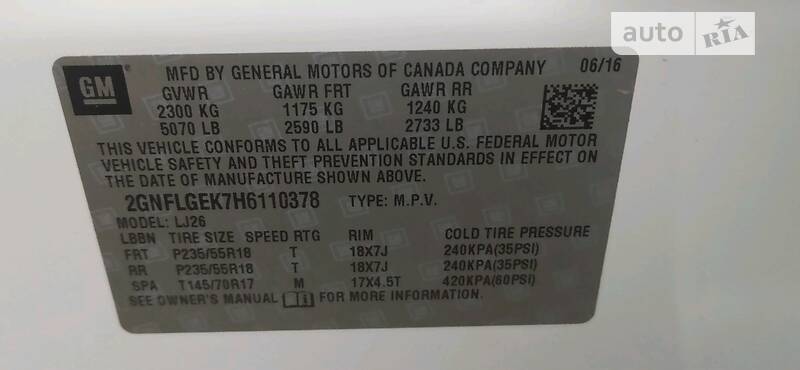 Позашляховик / Кросовер Chevrolet Equinox 2016 в Кам'янці