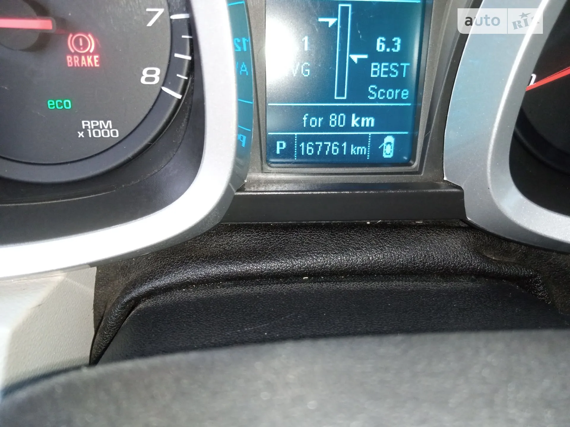 2015 Chevrolet Equinox - мініатюра 16