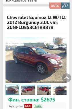 Позашляховик / Кросовер Chevrolet Equinox 2011 в Кривому Розі