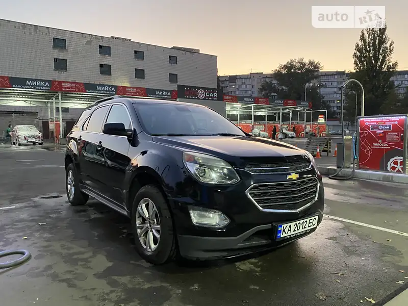 Chevrolet Equinox 2017