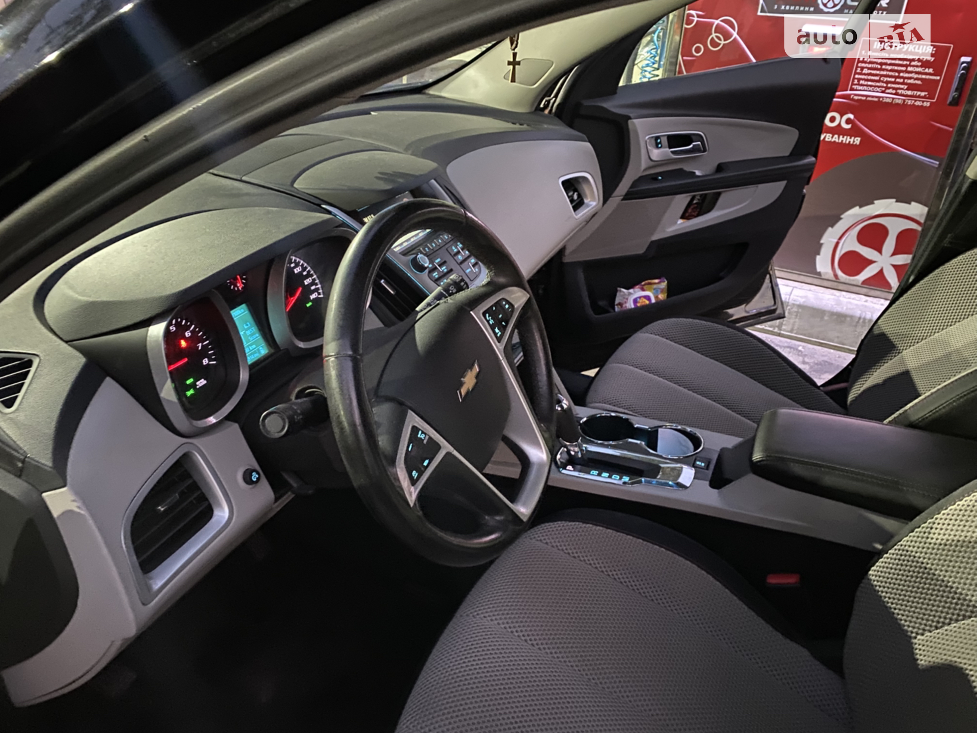 2017 Chevrolet Equinox - мініатюра 15