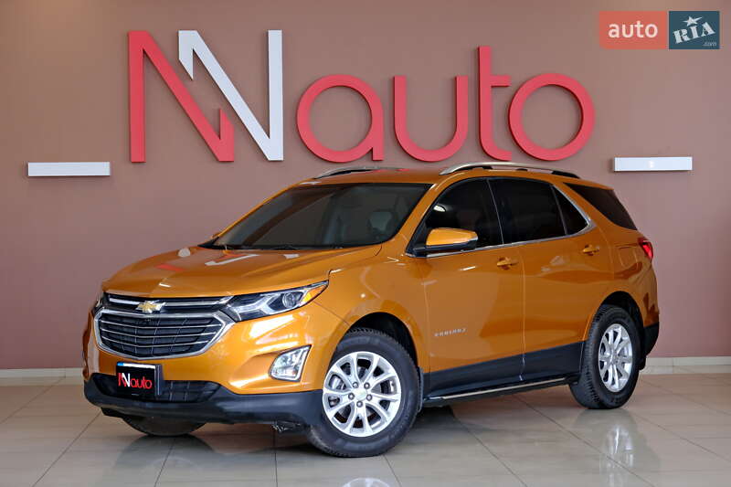 Chevrolet Equinox 2017