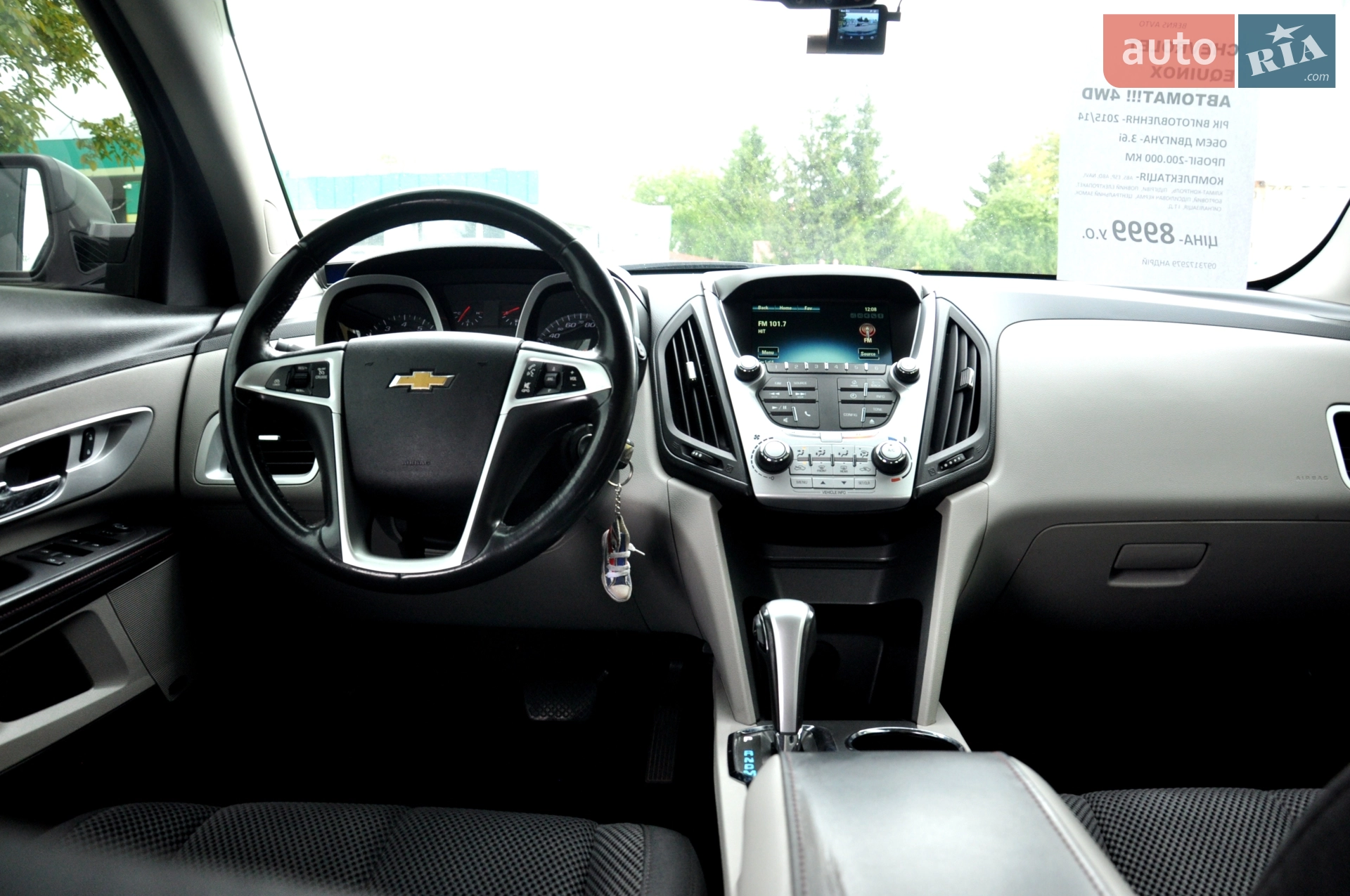 2014 Chevrolet Equinox - мініатюра 20