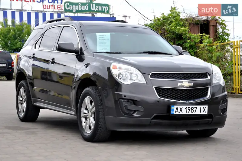 Chevrolet Equinox