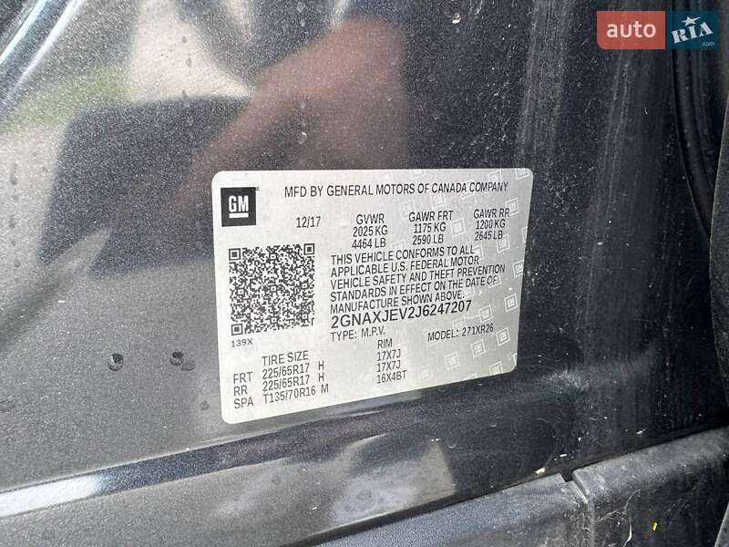 Внедорожник / Кроссовер Chevrolet Equinox 2017 в Луцке