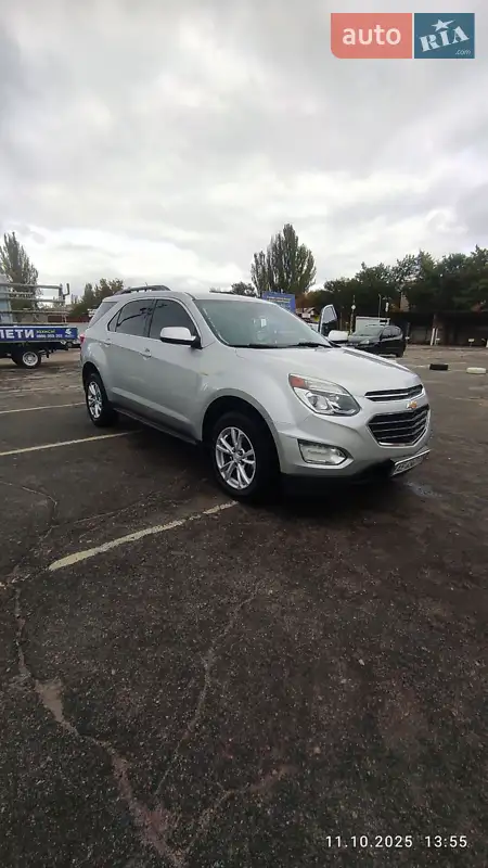 Chevrolet Equinox 2017