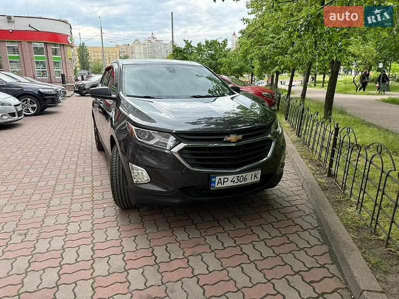 Chevrolet Equinox