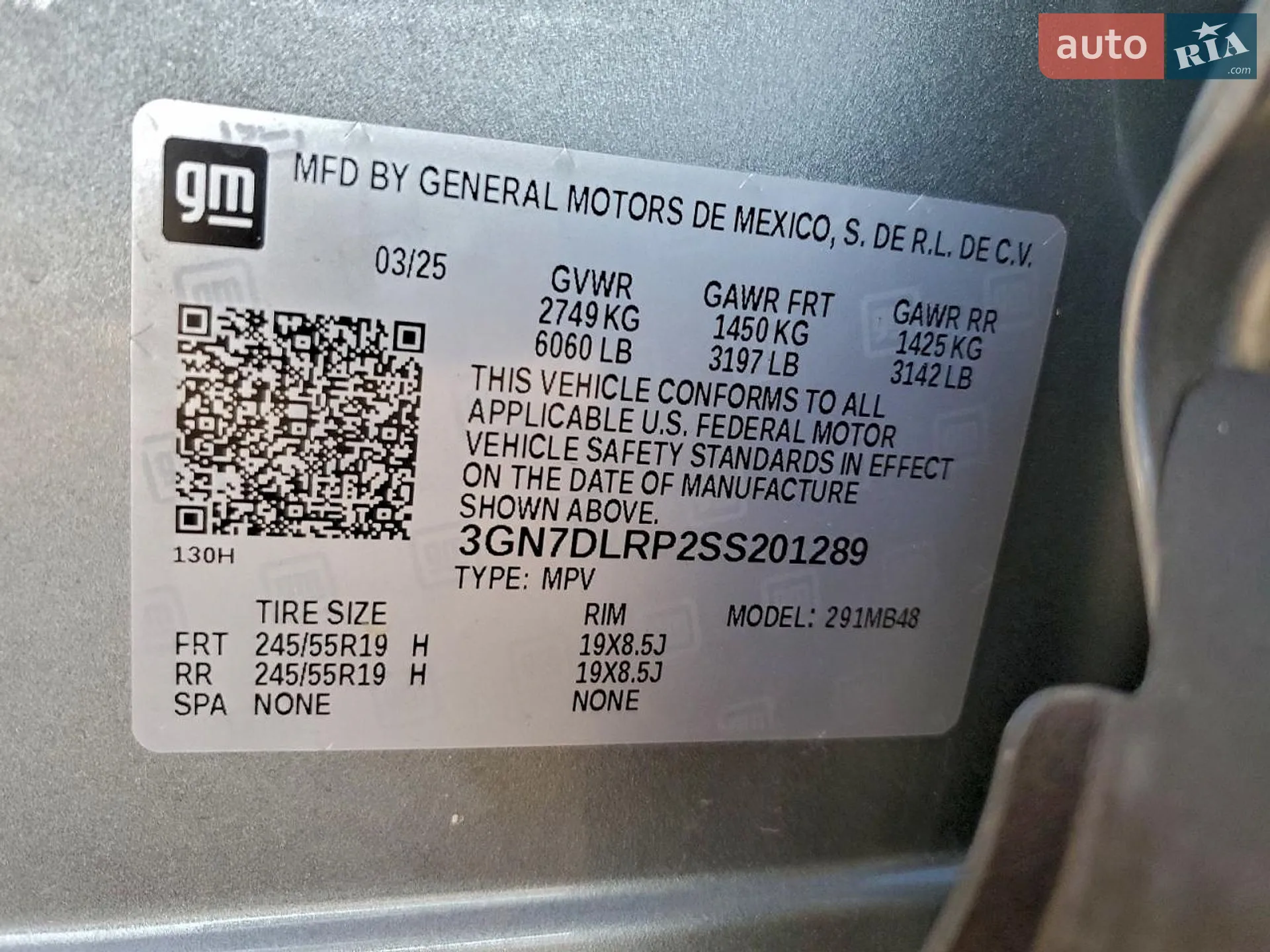2025 Chevrolet Equinox - мініатюра 13