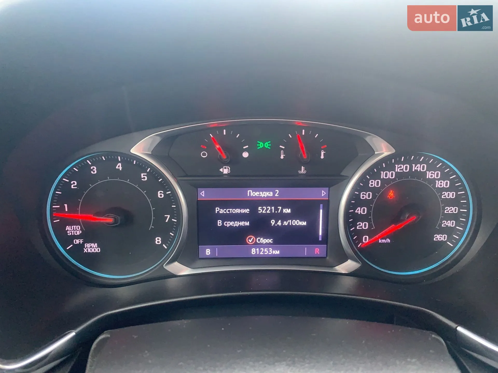 2019 Chevrolet Equinox - мініатюра 34