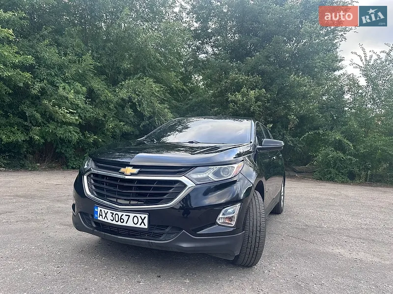 Chevrolet Equinox 2017