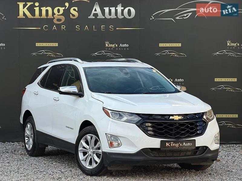 Chevrolet Equinox