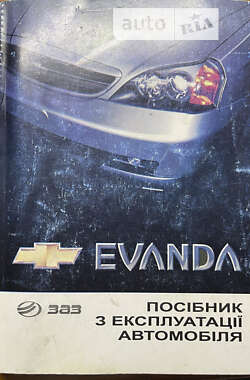 Седан Chevrolet Evanda 2006 в Житомире