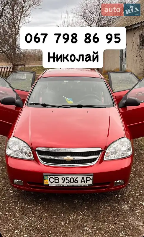 Chevrolet Lacetti 2010