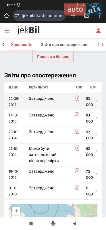 Седан Chevrolet Lacetti 2006 в Киеве