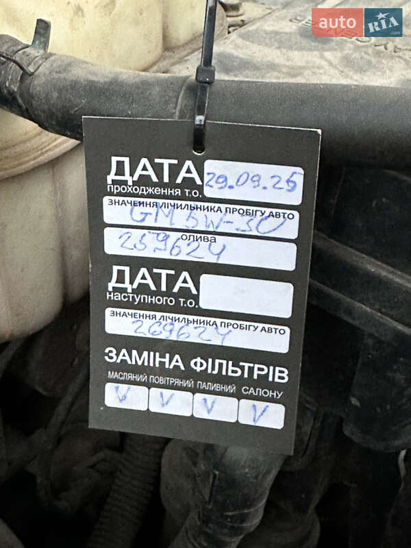 Седан Chevrolet Lacetti 2006 в Львове