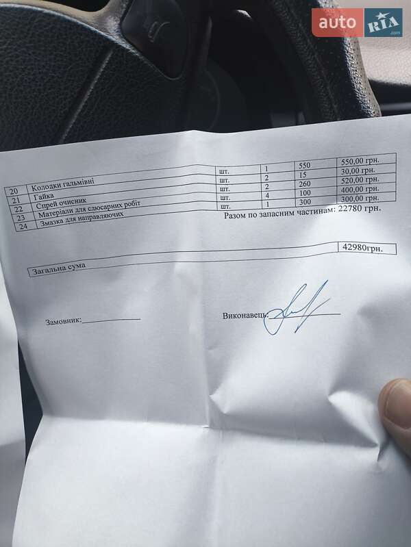 Седан Chevrolet Lacetti 2004 в Білій Церкві