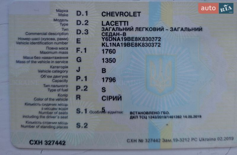 Седан Chevrolet Lacetti 2008 в Сокольниках