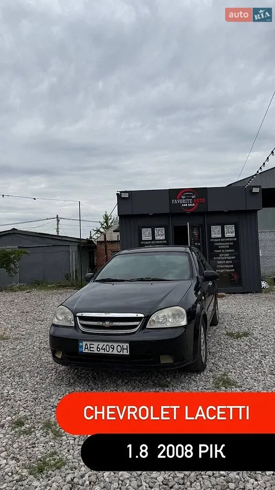 2019 Chery Tiggo 2 - мініатюра 14