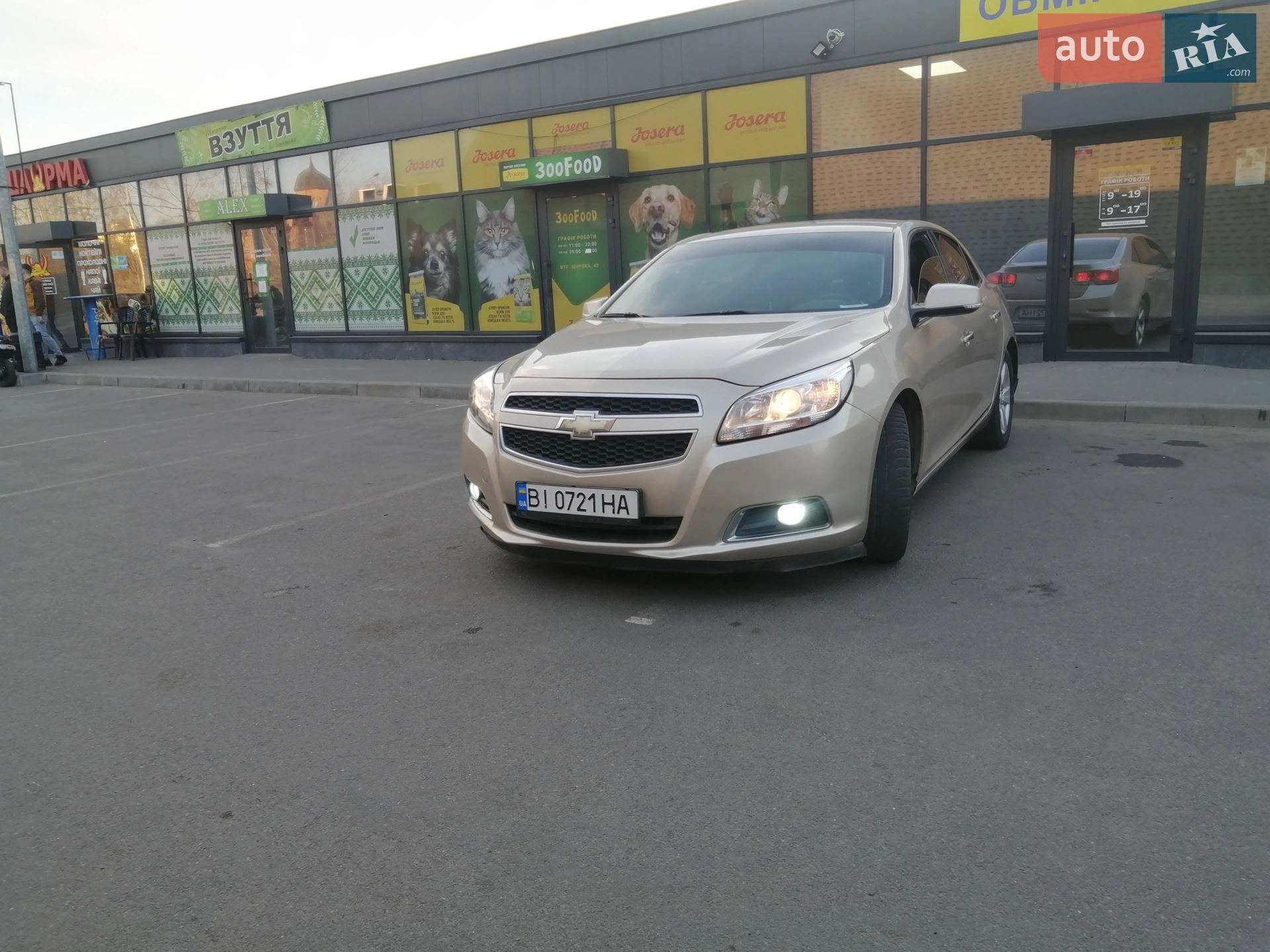 2012 Chevrolet Malibu - мініатюра 5