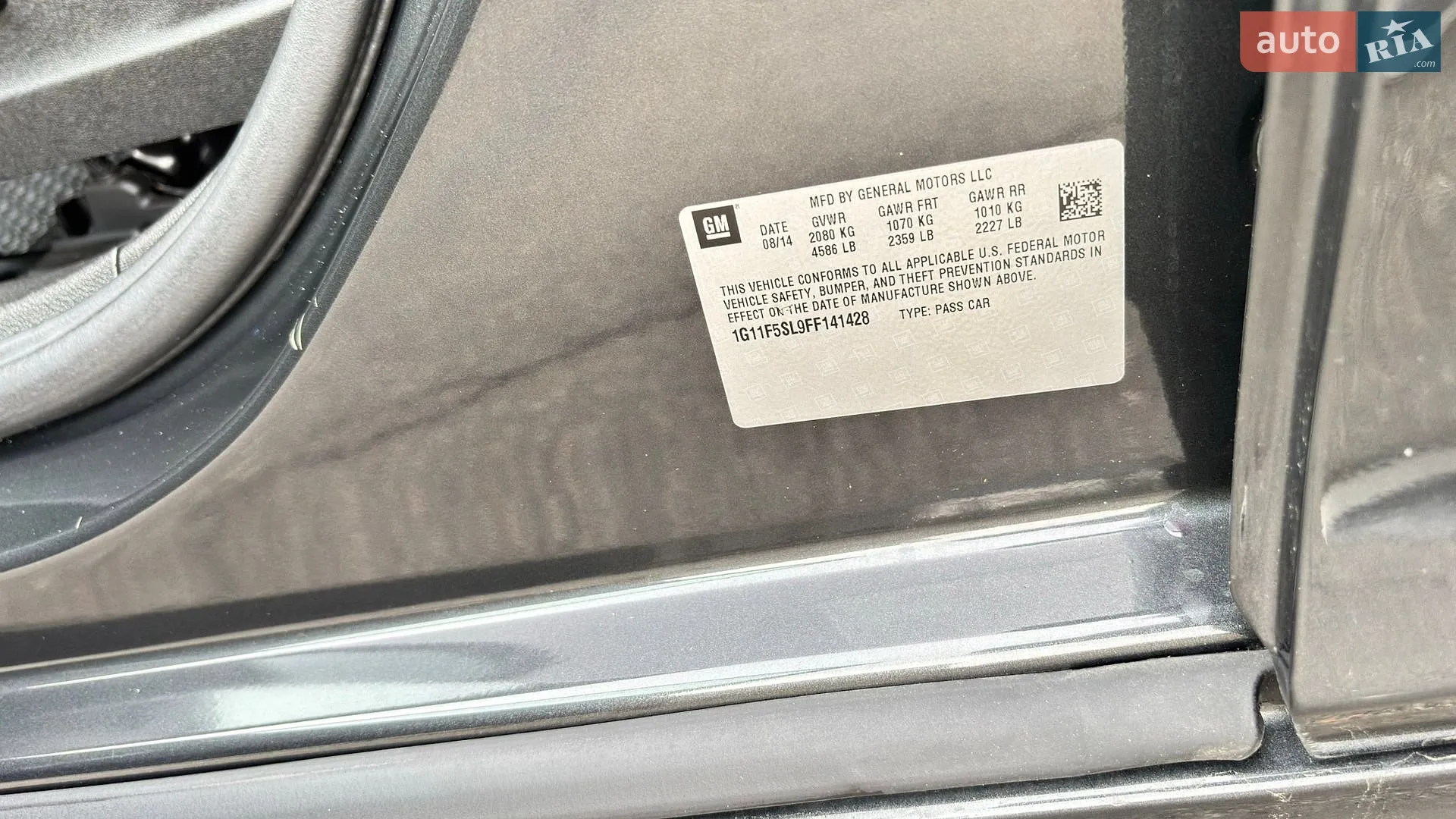 2014 Chevrolet Malibu - мініатюра 71
