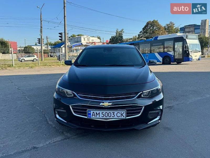 Chevrolet Malibu
