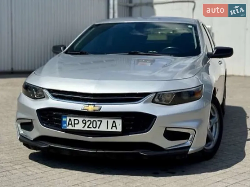 Chevrolet Malibu