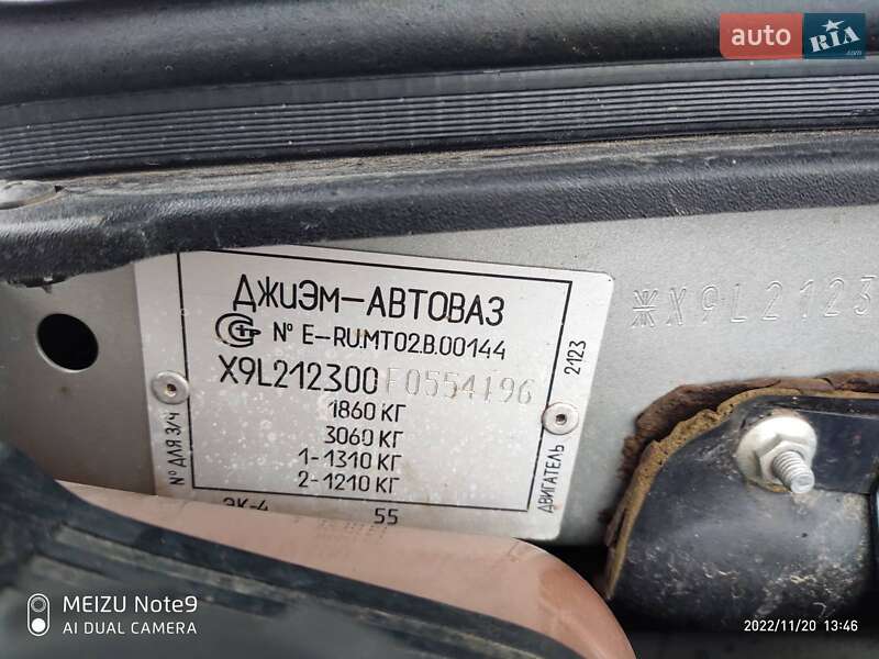 Позашляховик / Кросовер Chevrolet Niva 2015 в Тростянці