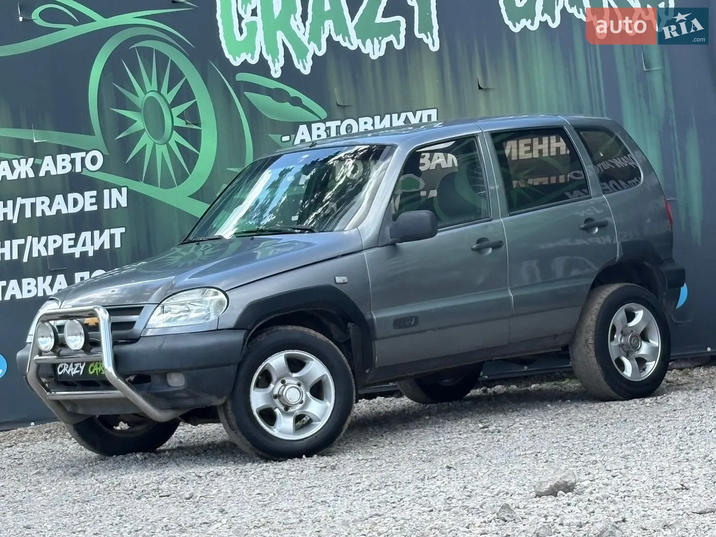 Chevrolet Niva 2008 VIN X9L21230080236722 фото оголошення 2 з 20