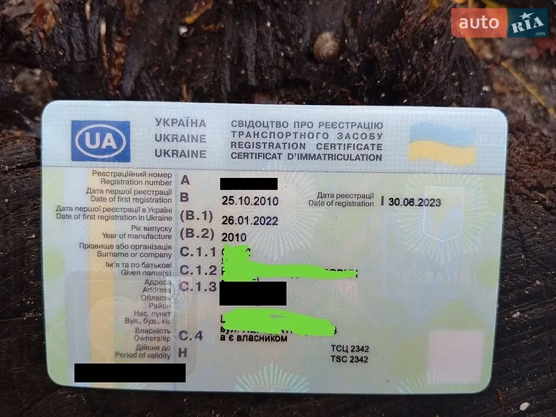 Универсал Chevrolet Nubira 2010 в Запорожье документ