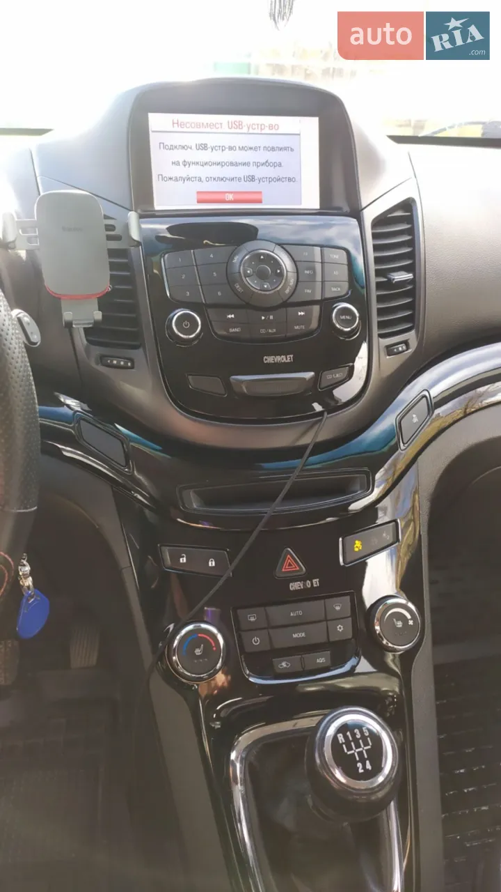 2013 Chevrolet Orlando - мініатюра 11