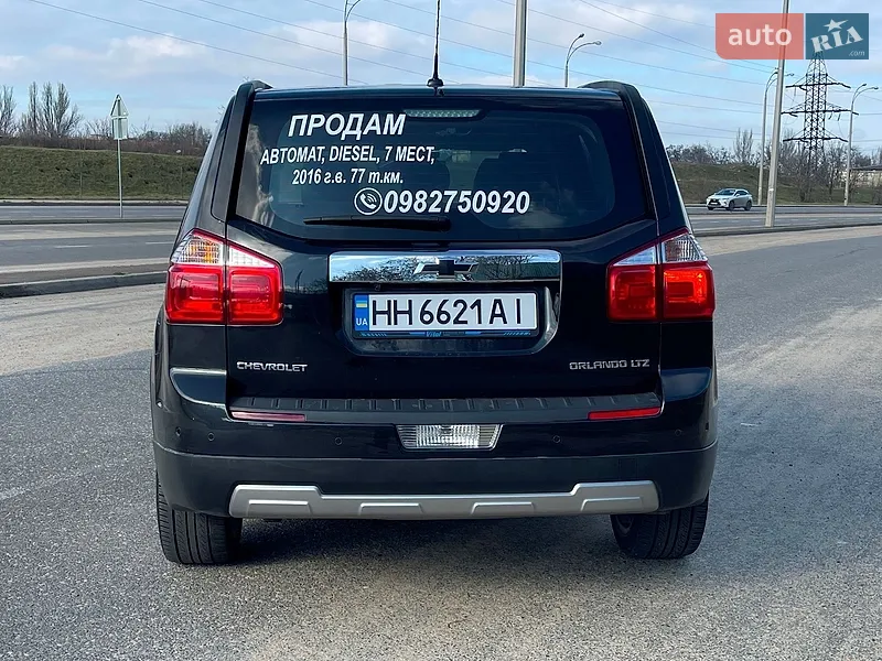 Chevrolet Orlando 2016 VIN KLAYA75CDGK336767 фото оголошення 6 з 60