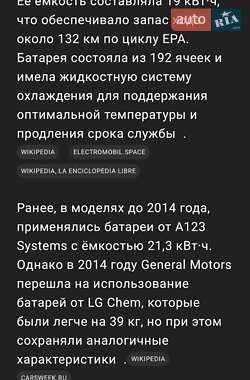 Хэтчбек Chevrolet Spark EV 2016 в 