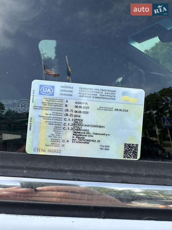 Хетчбек Chevrolet Spark EV 2014 в Жашківу фото 11 Хетчбек Chevrolet Spark EV 2014 в Жашківу