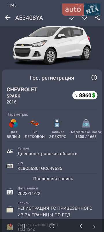 Хэтчбек Chevrolet Spark 2016 в Полтаве фото 8 Хэтчбек Chevrolet Spark 2016 в Полтаве