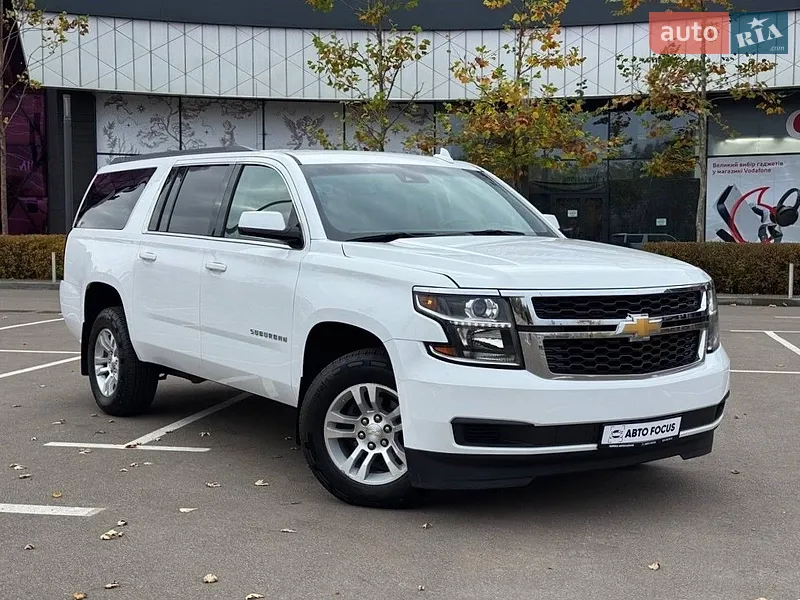 Chevrolet Suburban