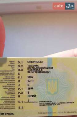Минивэн Chevrolet Tacuma 2004 в 