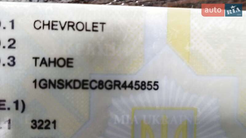 Внедорожник / Кроссовер Chevrolet Tahoe 2016 в Остроге